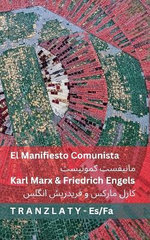 El Manifiesto Comunista / مانیفست کمونیست