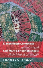 El Manifiesto Comunista / کمیونسٹ منشور