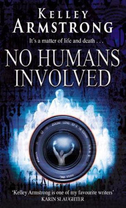 No Humans Involved