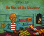The Elves and the Shoemaker in Chinese (Simplified) and English