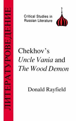 Chekhov's "Uncle Vanya" and the "Wood Demon"