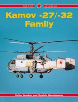 Kamov - 27-32 Family