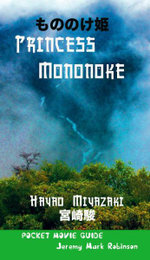 Princess Mononoke