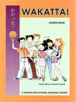 Wakatta!: Coursebook
