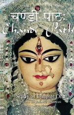 Chandi Path - Study of Chapter One