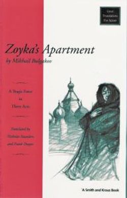 Zoyka's Apartment