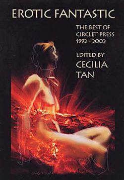 Erotic Fantastic