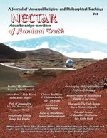 Nectar of Nondual Truth #40