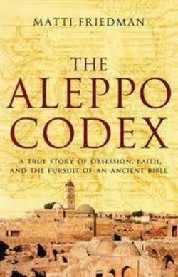 The Aleppo Codex: the true story of obsession, faith, and the international pursuit of an ancient bible