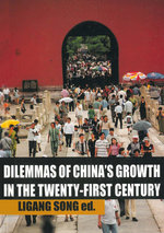 Dilemmas of China's Growth in the Twenty-First Century
