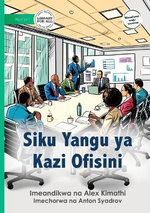 My Day in the Office - Siku Yangu ya Kazi Ofisini