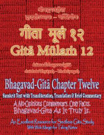 Gita Mulam 12 - Bhagavad Gita Chapter Twelve Gita Mulam 12 - Bhagavad Gita Chapter Twelve