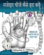 &amp;#2350;&amp;#2332;&amp;#2375;&amp;#2342;&amp;#2366;&amp;#2352; &amp;#2330;&amp;#2368;&amp;#2332;&amp;#2375;&amp;#2306; &amp;#2325;&amp;#2376;&amp;#2360;&amp;#2375; &amp;#2337;&amp;#2381;&amp;#2352;&amp;#2366; &amp;#2325;&amp;#2352;&amp;#2375;&amp;#...