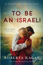 To Be an Israeli