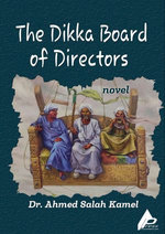 The Dikkah Board of Directors