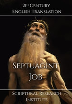 Septuagint - Job