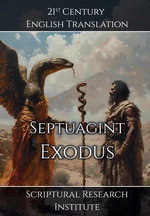 Septuagint - Exodus