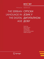 The Serbian Language in the Digital Age