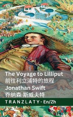 The Voyage to Lilliput / 前往利立浦特的旅程 (Gulliver's Travels / 格列佛游记)