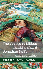 The Voyage to Lilliput / گەشتەکە بۆ لیلیپوت (Gulliver's Travels / گەشتەکانی گولی&#