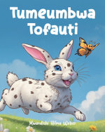 Tumeumbwa Tofauli