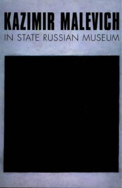 Kazimir Malevich in the State Russian Museum