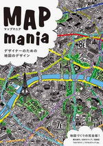 Map Mania