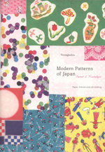 Modern Patterns of Japan