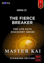 Geng Zi - The Fierce Breaker