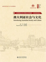 澳大利亚社会与文化