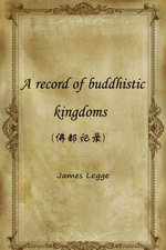 A Record Of Buddhistic Kingdoms（佛都记录）
