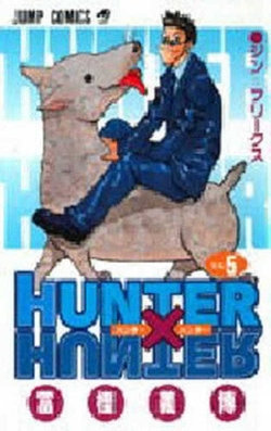 Hunter X Hunter 5