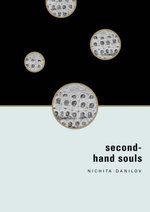 Second-hand Souls