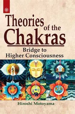Theories of the Chakras