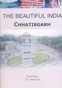 Beautiful India - Chhatisgarh