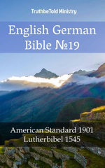 English German Bible №19