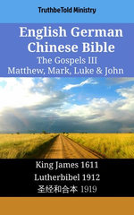 English German Chinese Bible - The Gospels III - Matthew, Mark, Luke & John