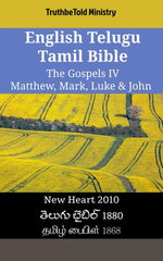 English Telugu Tamil Bible - The Gospels IV - Matthew, Mark, Luke & John