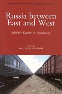 Russia between East and West