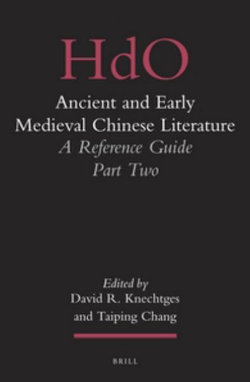 Ancient and Early Medieval Chinese Literature (vol. 2)