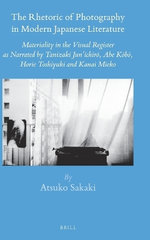 The Rhetoric of Photography in Modern Japanese Literature