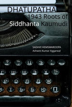 Dhatupatha 1943 Roots of Siddhanta Kaumudi