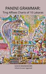 Panini Grammar: Ting Affixes Charts of 10 Lakaras