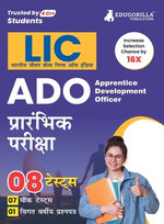 LIC ADO ????????? ???????
