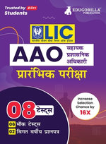 LIC AAO ????????? ???????