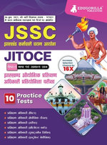 JITOCE ???? 1 : ???? ??? ??????? ?????