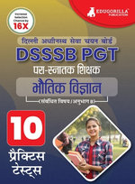 DSSSB PGT ????? ???????