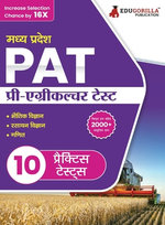 MP PAT : ????-?????????? ????? - PCM