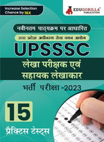 UPSSSC ???? ??????? ?? ????? ???????