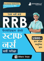 RRB ????? ????